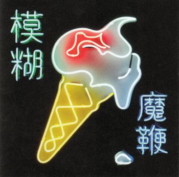 BLUR - Magic Whip 2LP