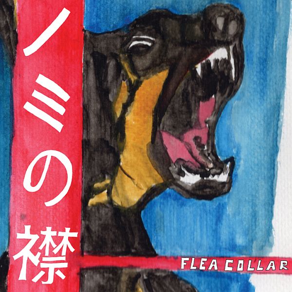 FLEA COLLAR - s/t LP