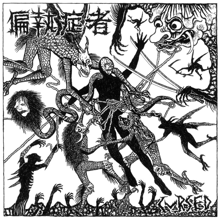 PARANOID - Cursed LP
