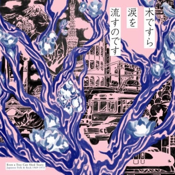 v/a- Even A Tree Can Shed Tears: Japanese Folk & Rock 1969-1973 2LP
