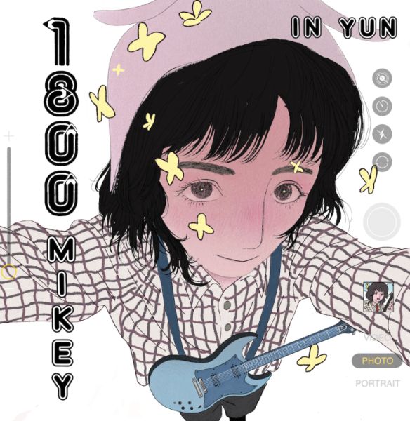 * PREORDER * 1-800-MIKEY - In Yun LP