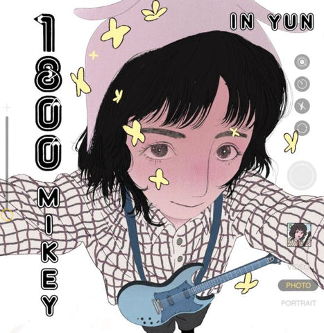 * PREORDER * 1-800-MIKEY - In Yun LP