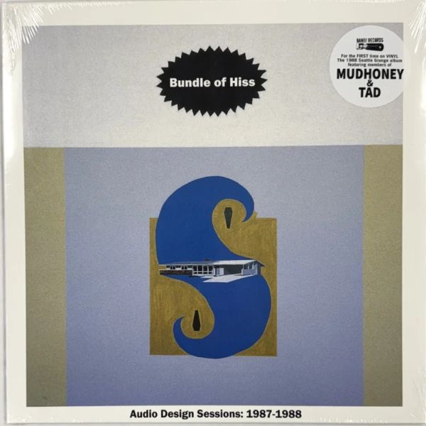 BUNDLE OF HISS - Audio Design Sessions: 1987-1988 LP