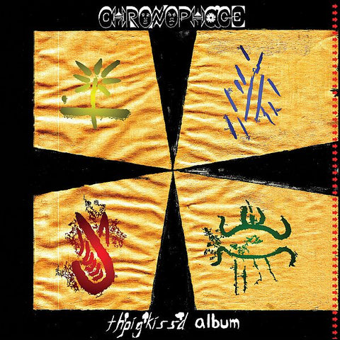 ** FLASH SALE ** CHRONOPHAGE - Th’ Pig Kiss’d Album LP