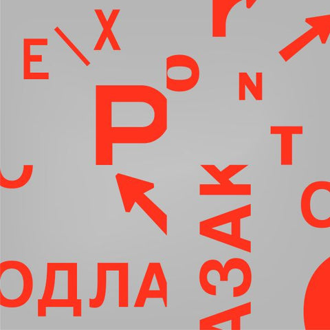 EX PONTO - Odlazak LP