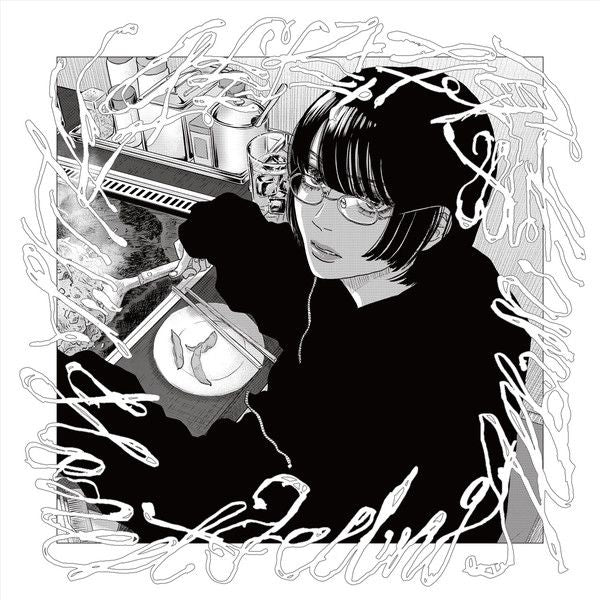 HAKUSHI HASEGAWA - Honest Feeling LP (colour vinyl)