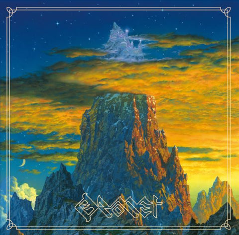 OROMET - s/t LP (colour vinyl)