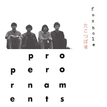 ** FLASH SALE ** PROPER ORNAMENTS - Foxhole LP