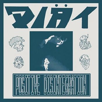 DIAT - Positive Disintegration LP