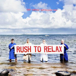 EDDY CURRENT SUPPRESSION RING - Rush To Relax CD