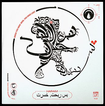 HARAM - When You Have Won, You Have Lost LP