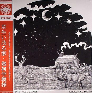 KIKAGAKU MOYO - House In The Tall Grass LP