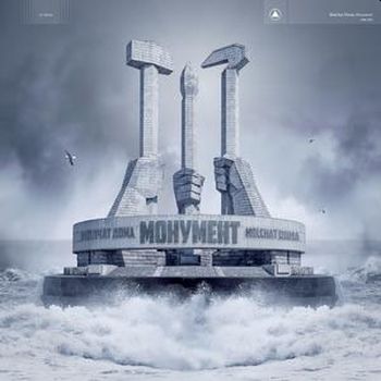 MOLCHAT DOMA - Monument LP