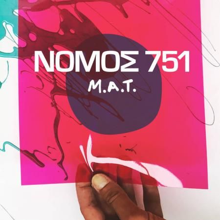 NOMOS 751 - M.A.T. 7"EP