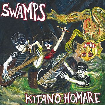 SWAMPS - Kitano Homare LP