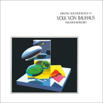 アート・デザイン・音楽 wabimochi TAKASHI KOKUBO - Digital Soundology #1: Volk Von Bauhaus LP